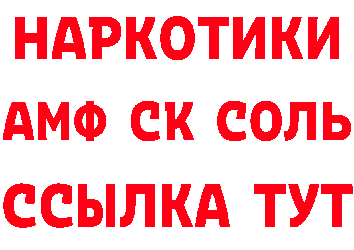 БУТИРАТ 99% рабочий сайт даркнет blacksprut Валуйки